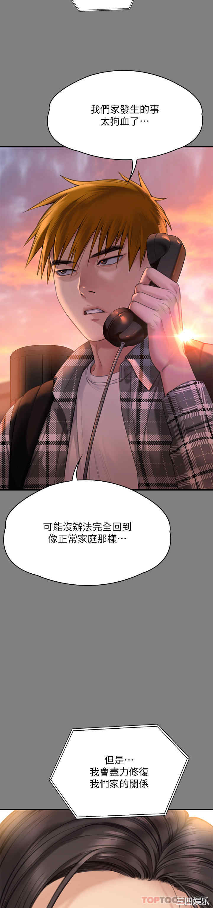 第50张