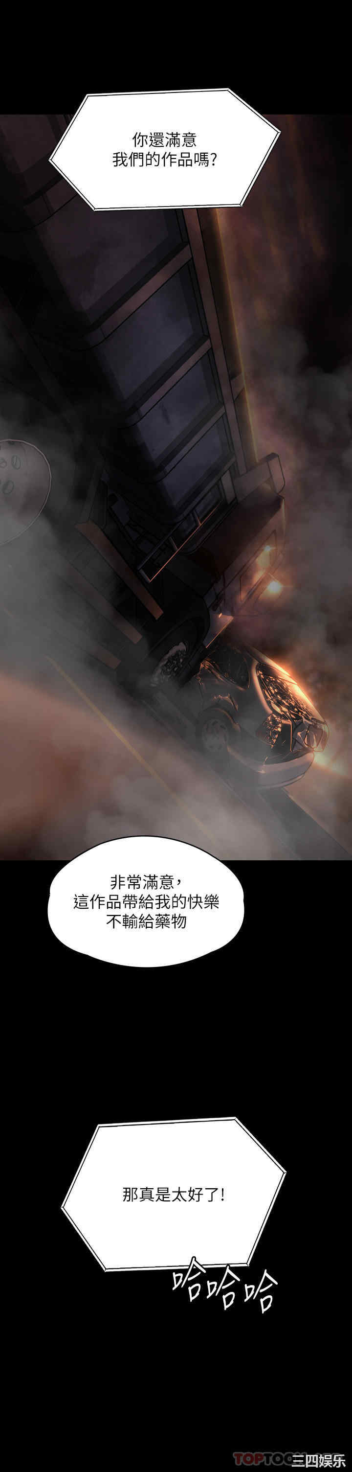 第61张