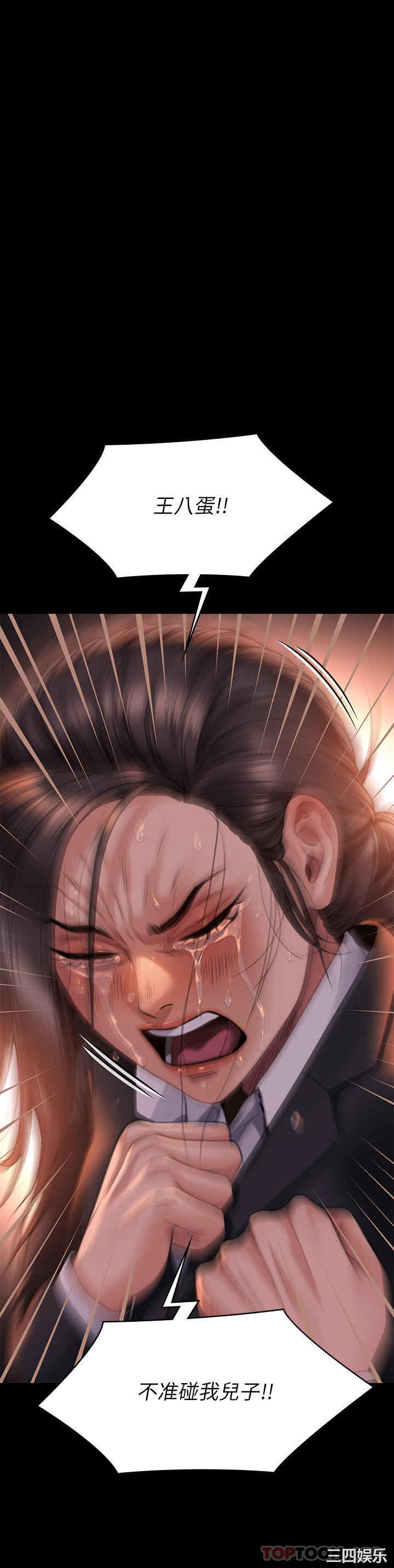 第67张