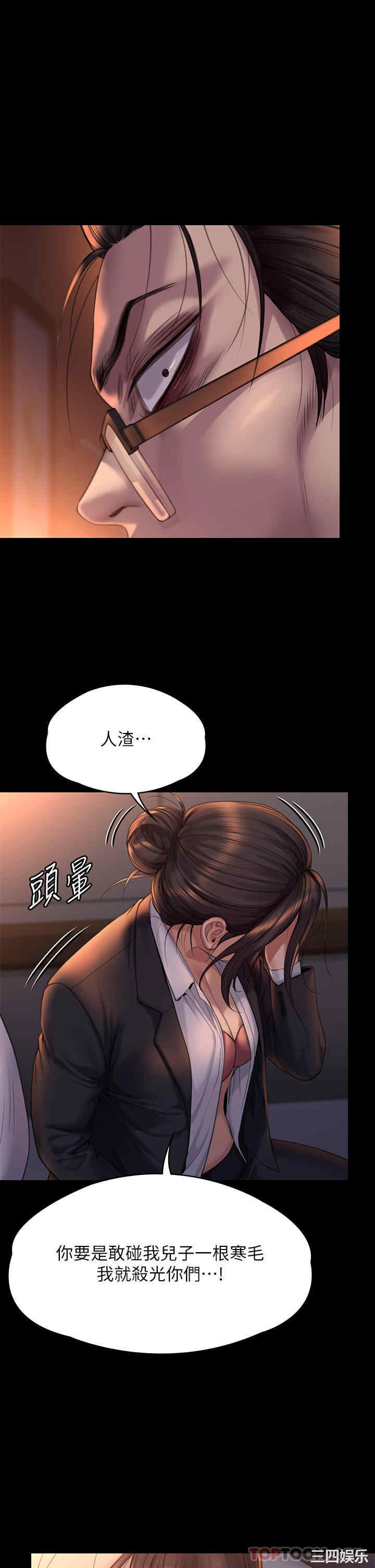 第68张