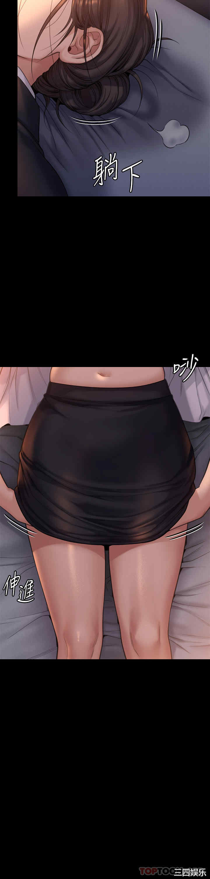 第69张