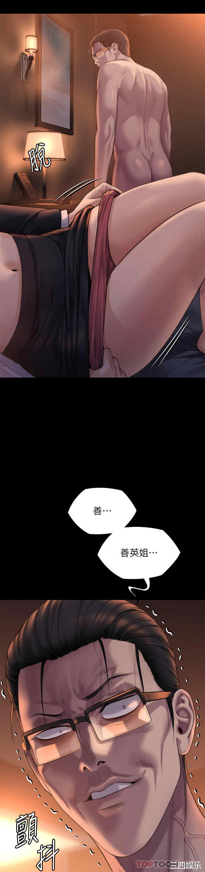 第70张