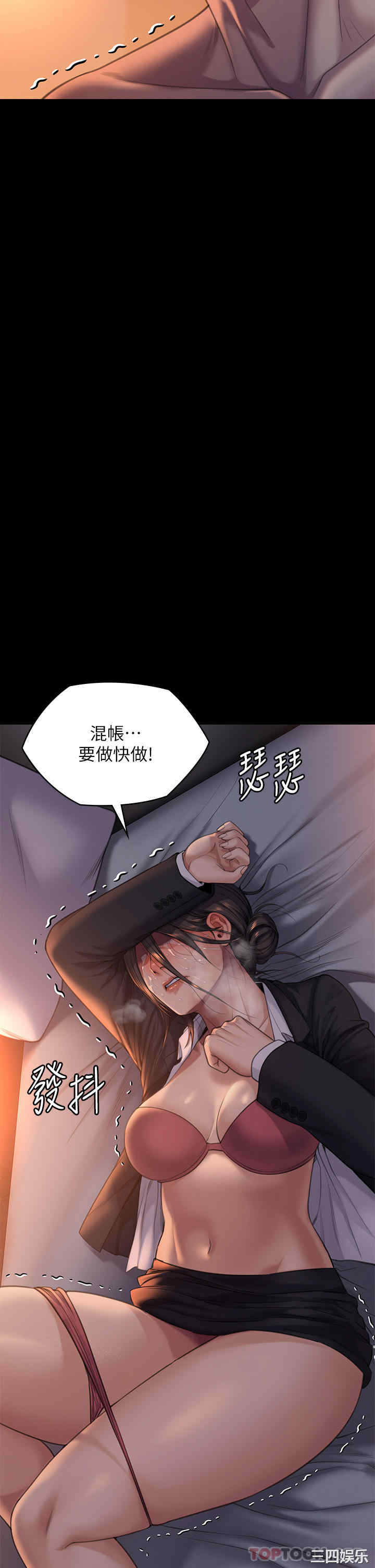 第71张