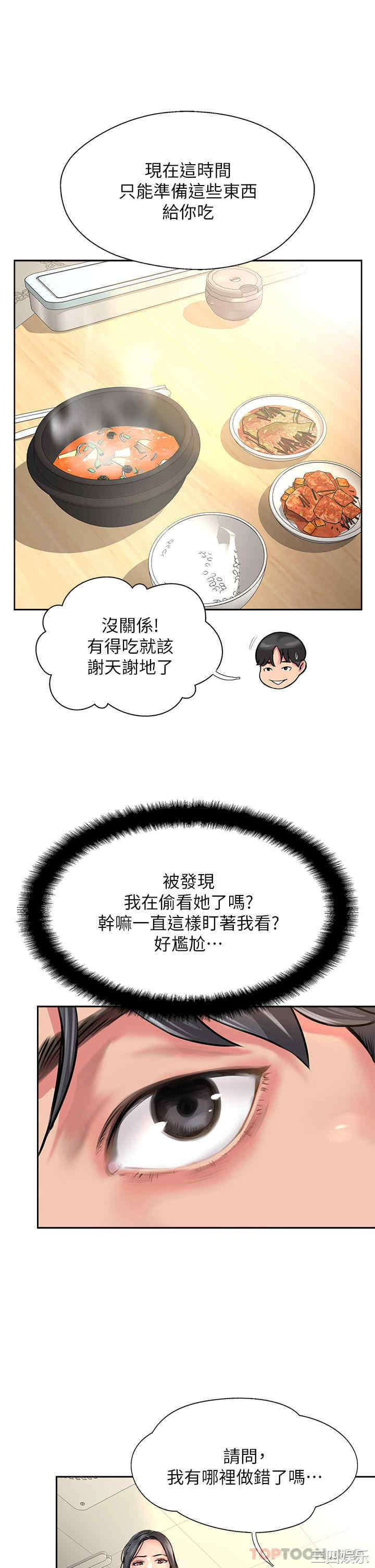 第27张