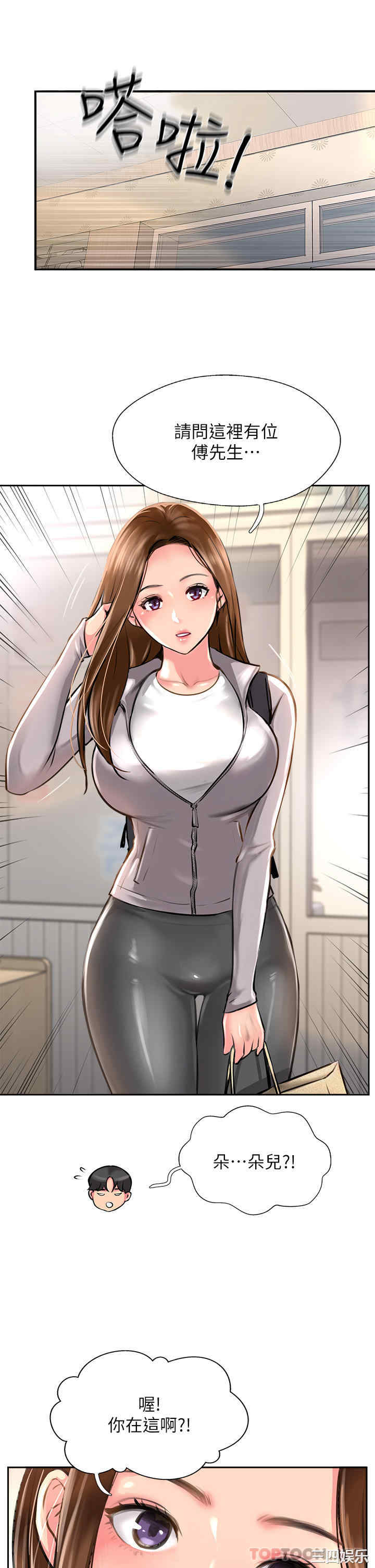 第29张