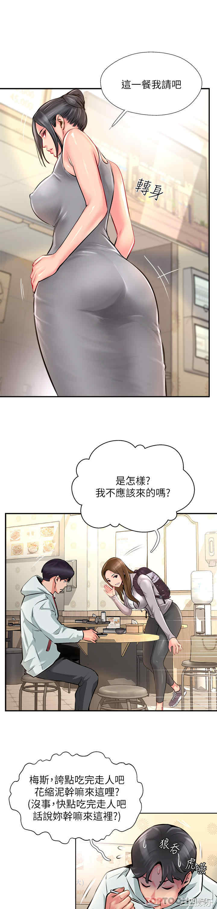 第31张