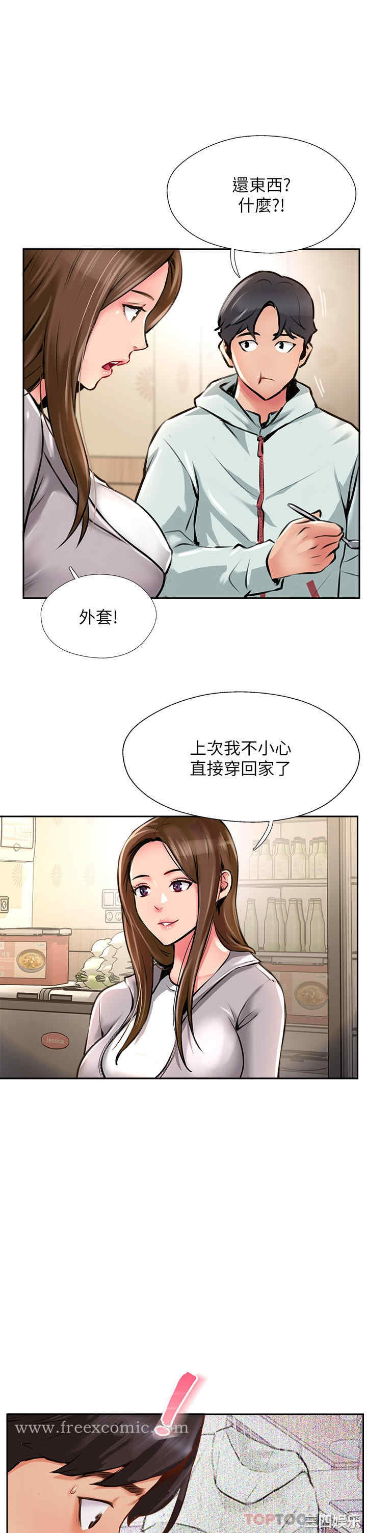 第33张