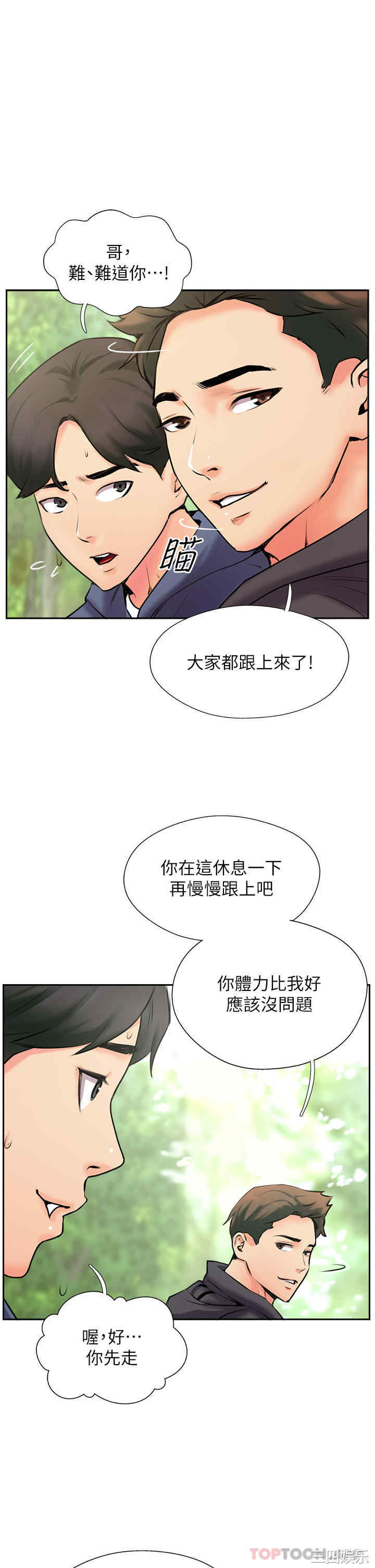 第21张