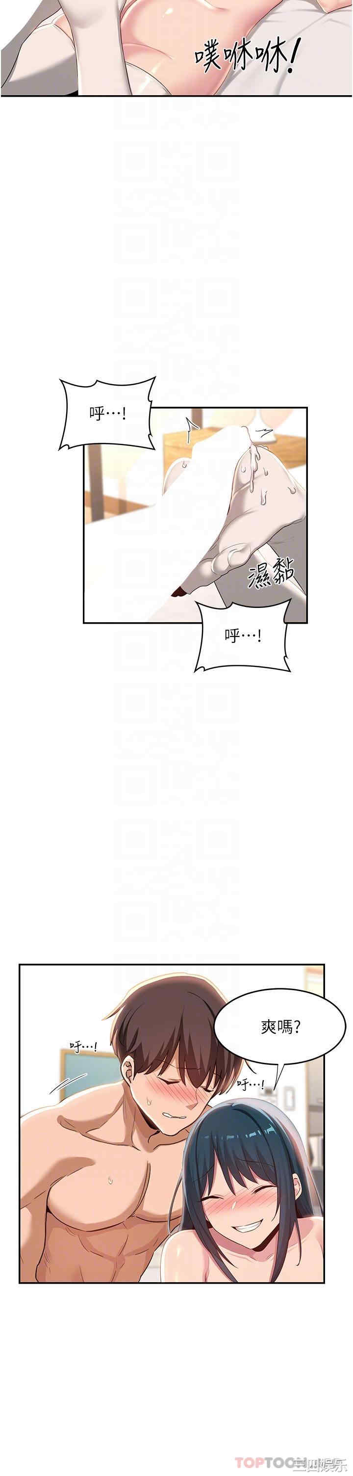 第21张
