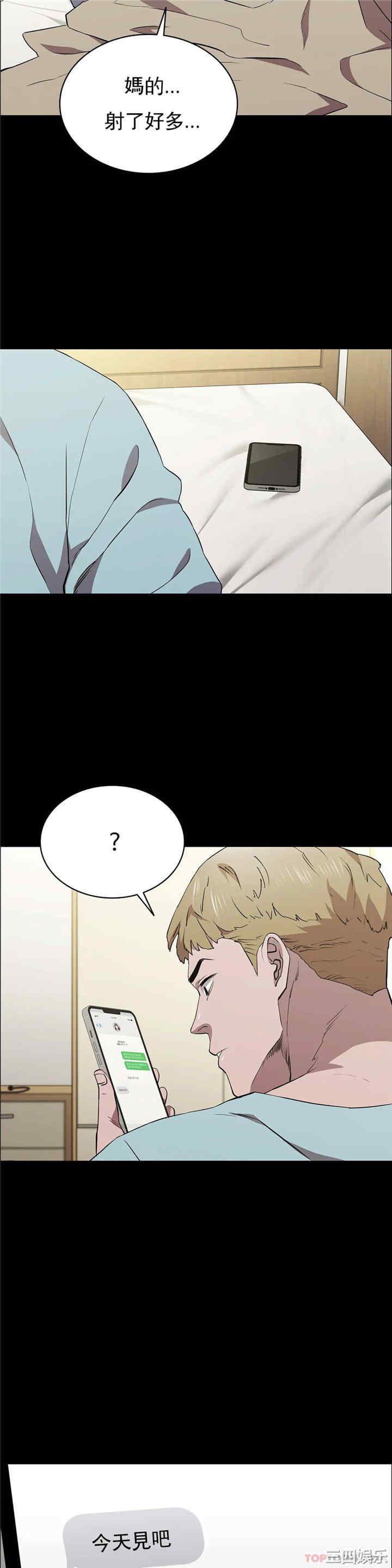 第38张