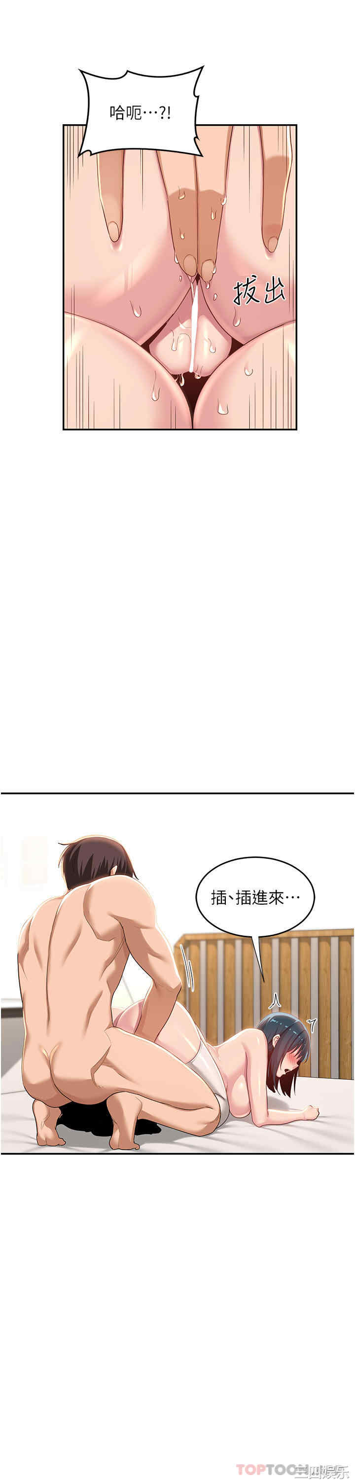 第25张