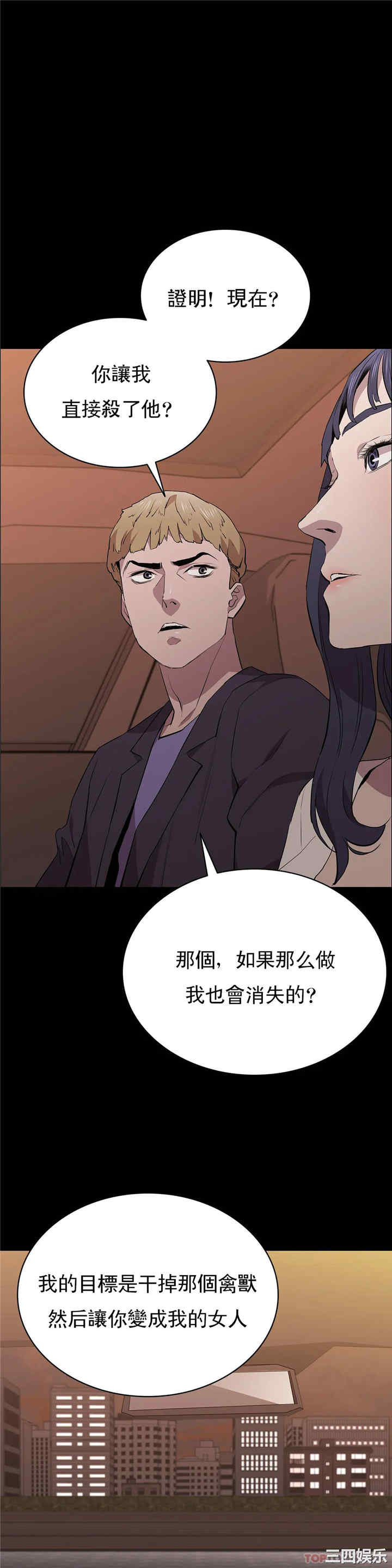 第42张