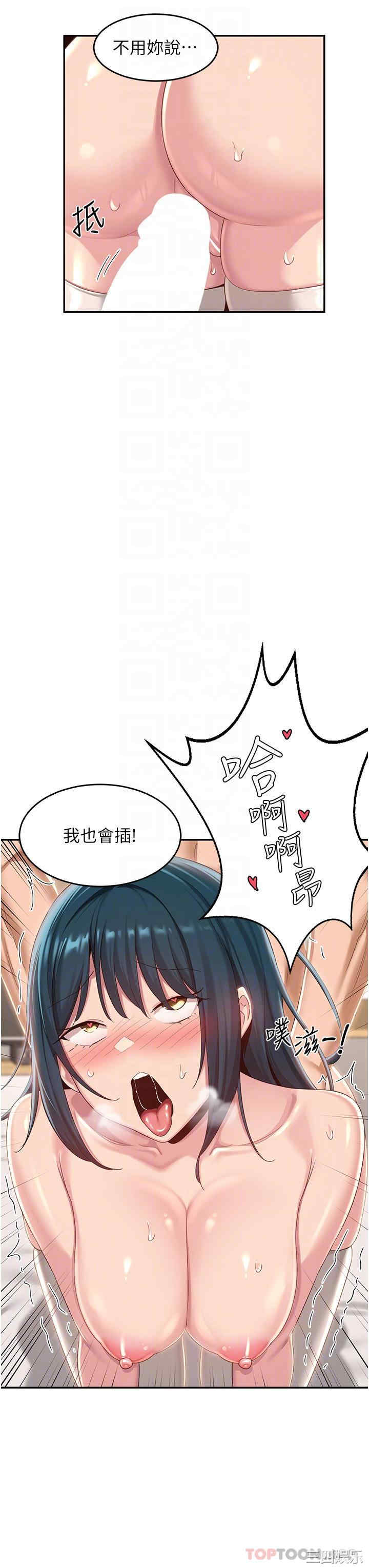 第26张