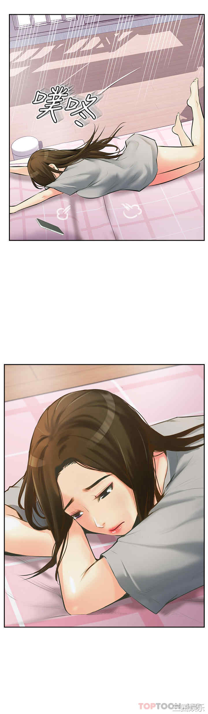 第38张