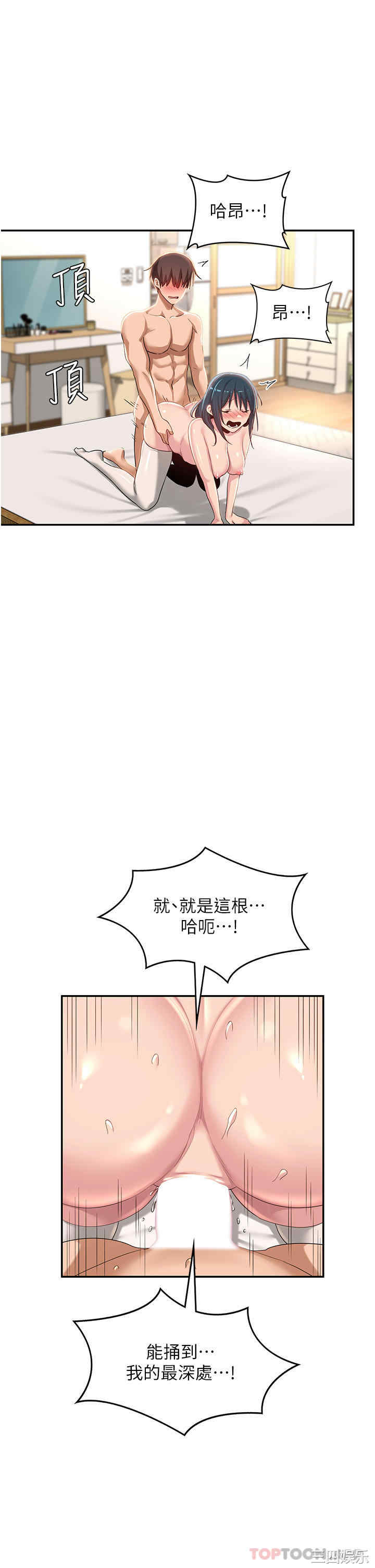 第27张