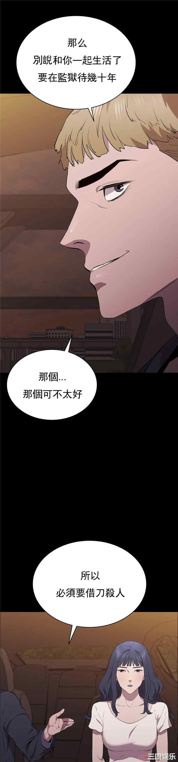第44张