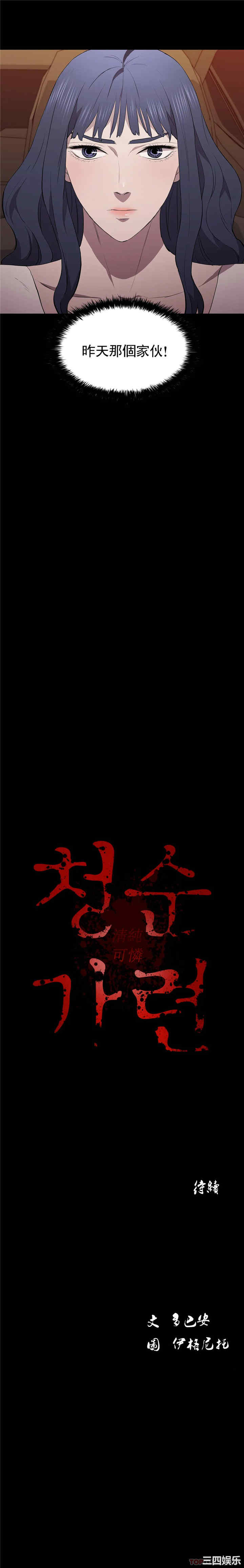 第46张