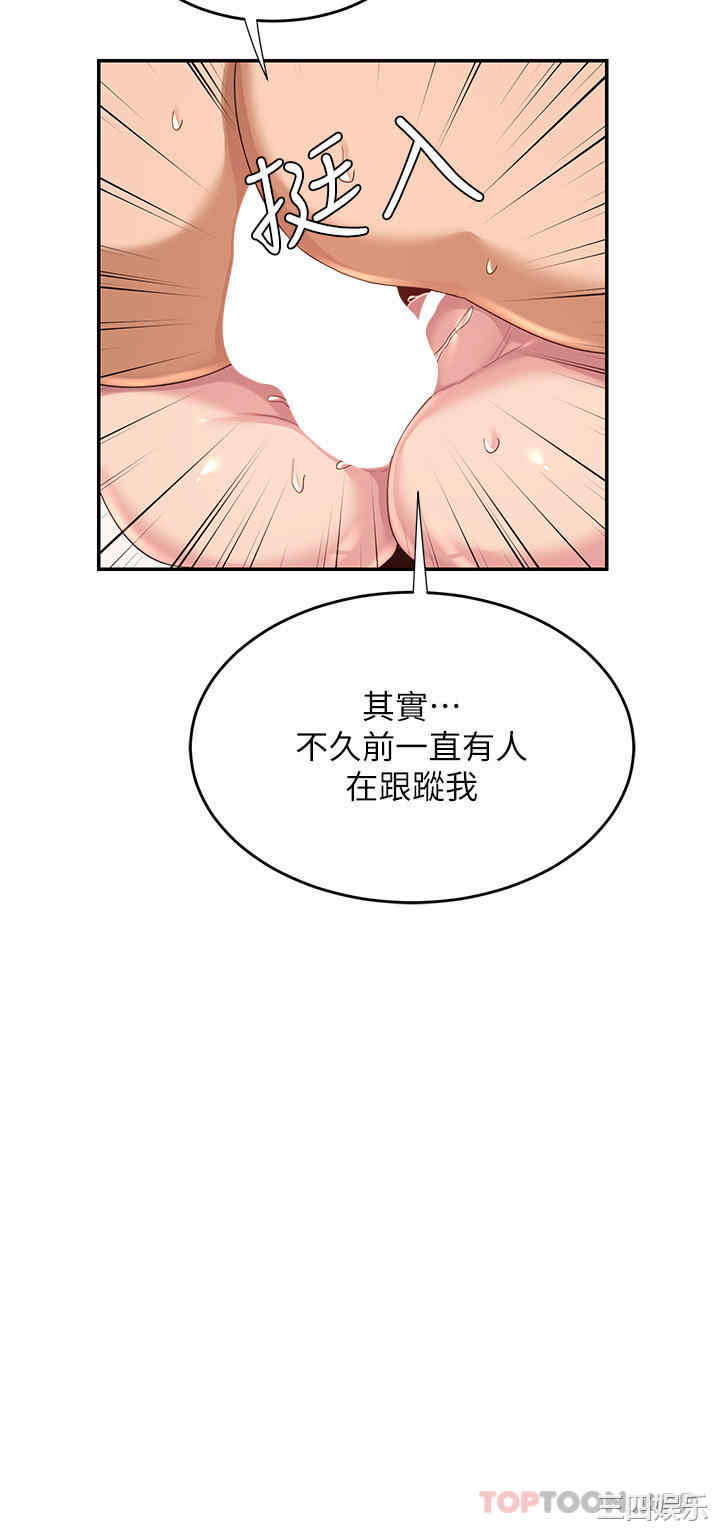 第31张