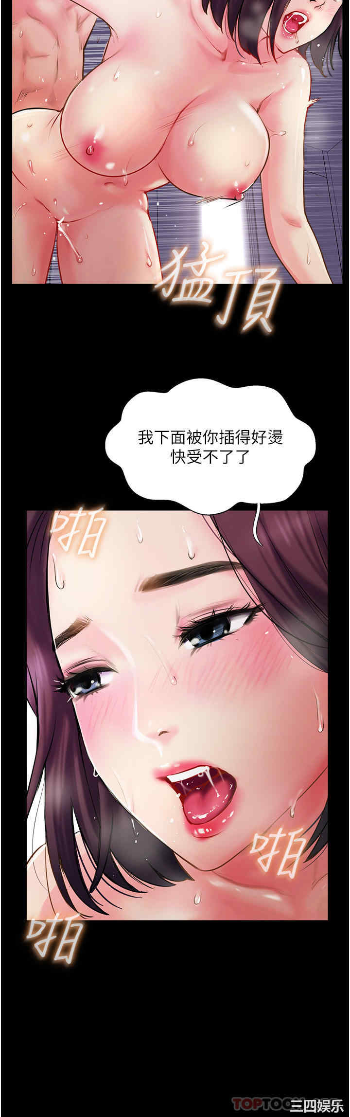 第46张