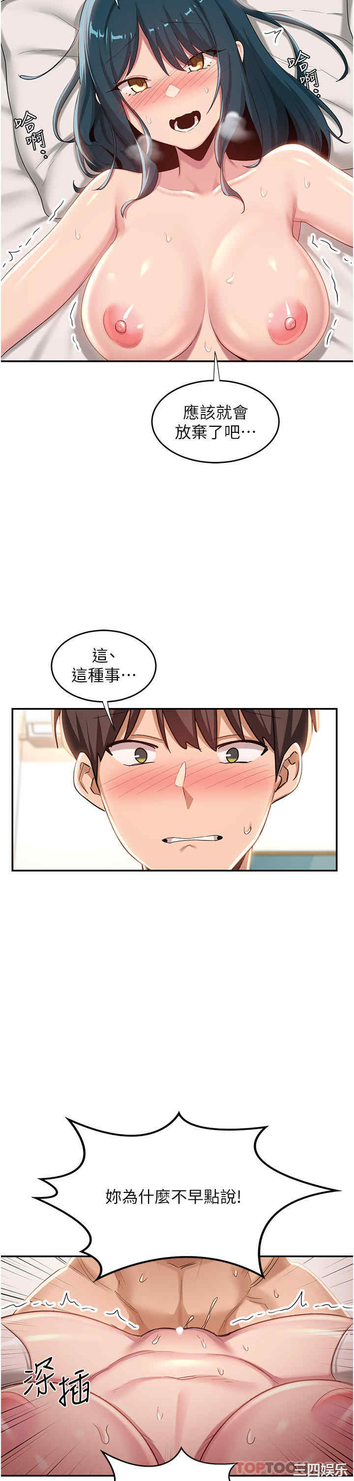 第33张