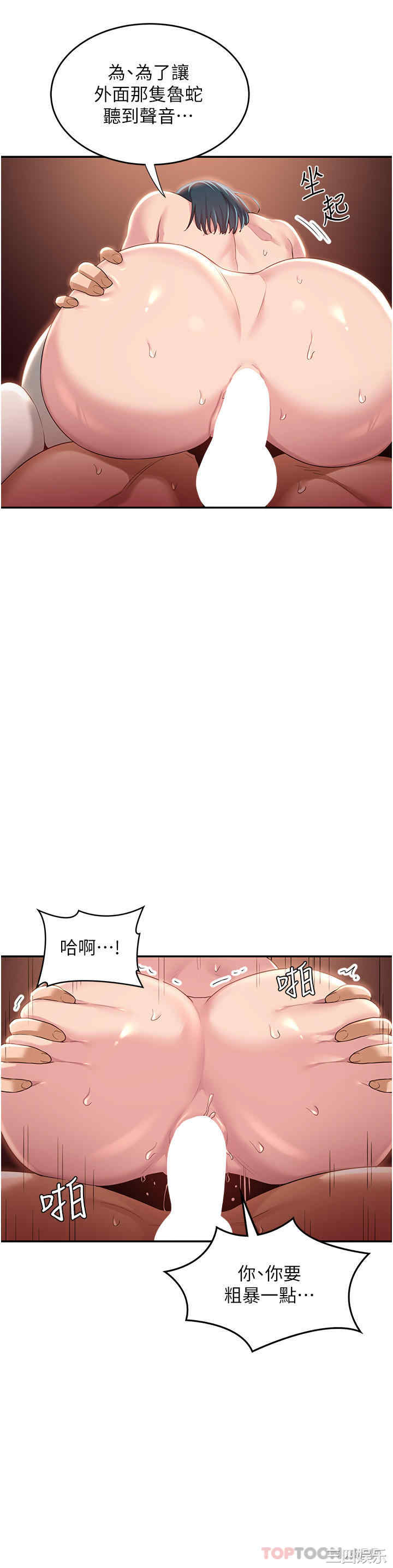 第35张