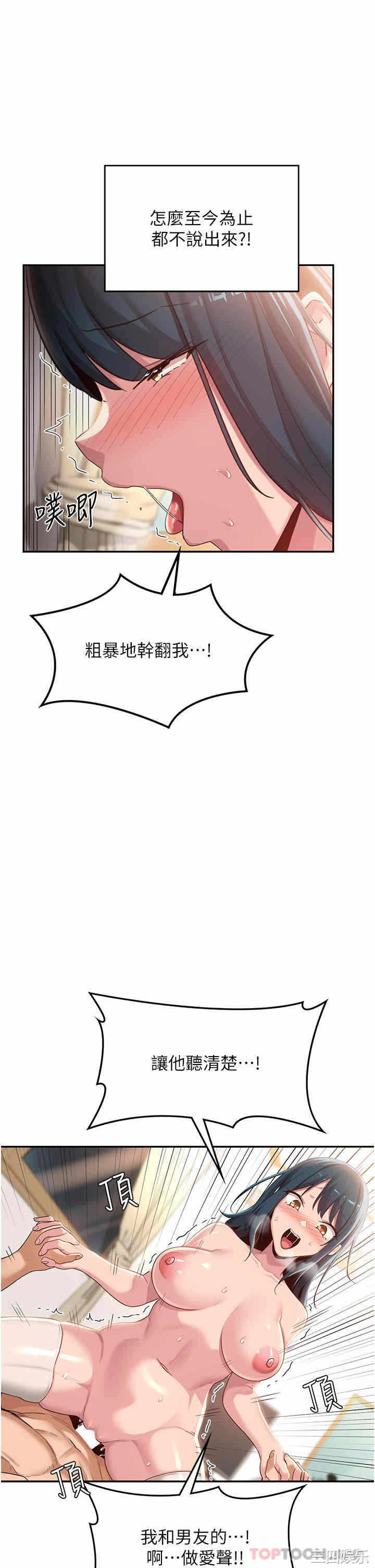 第36张