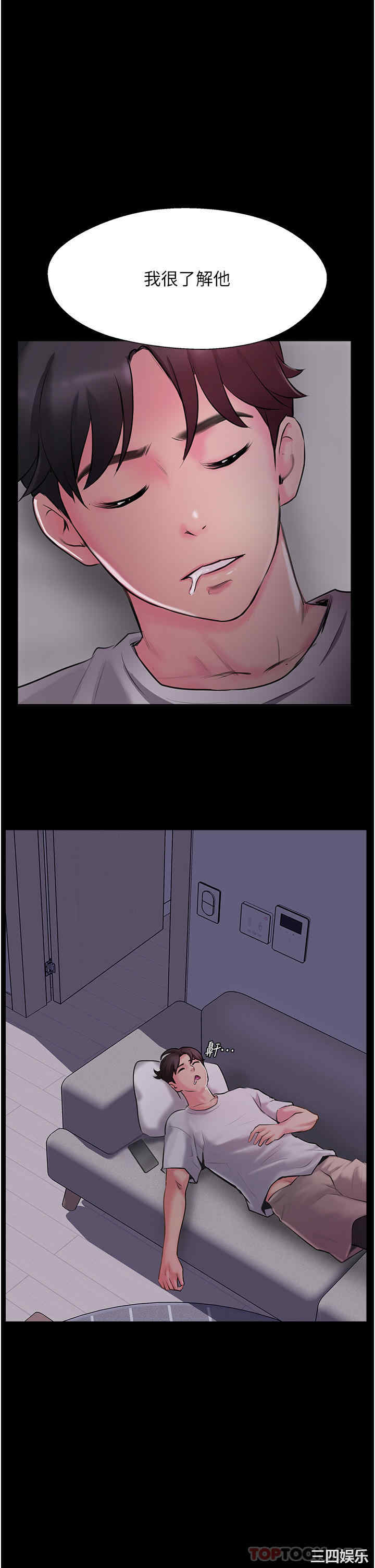 第51张