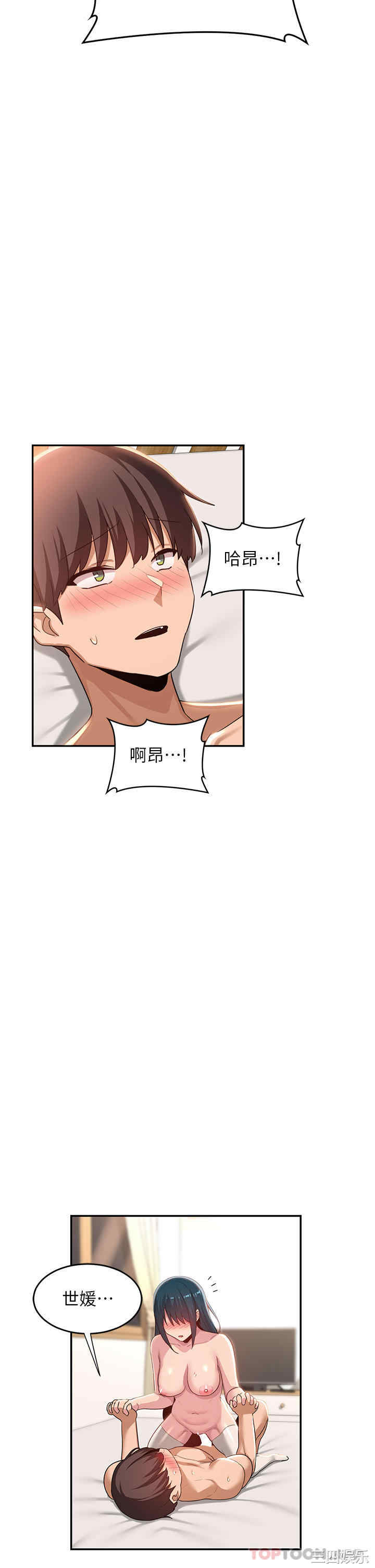 第37张