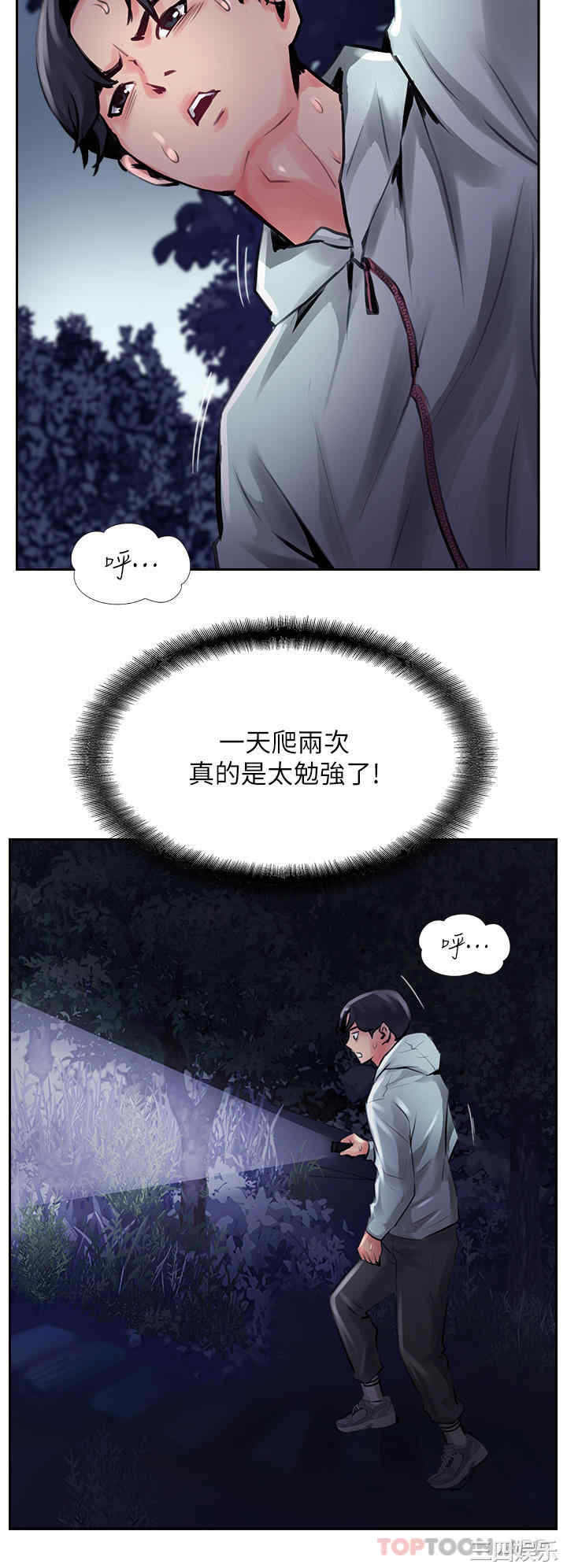 第20张