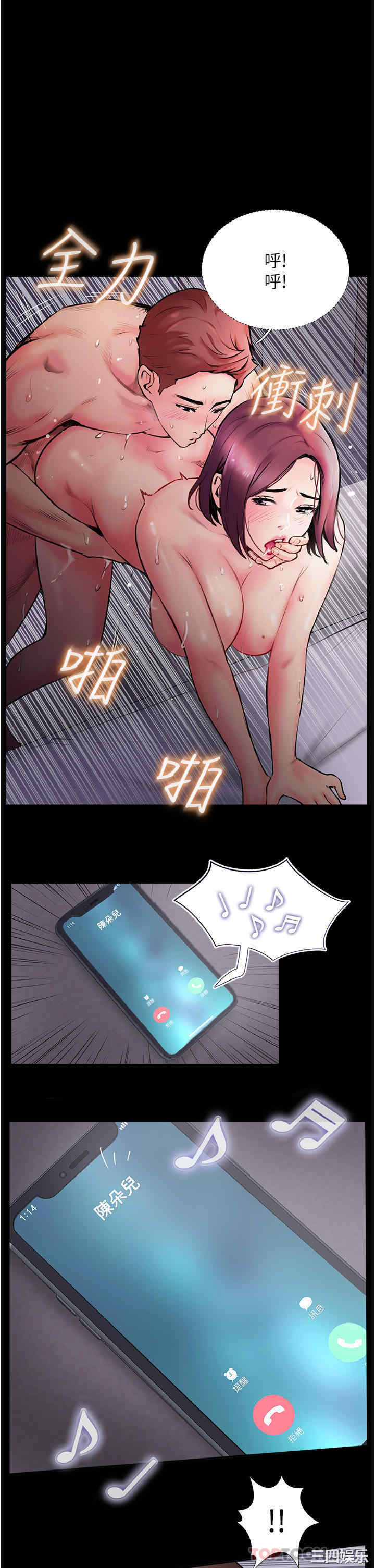 第53张