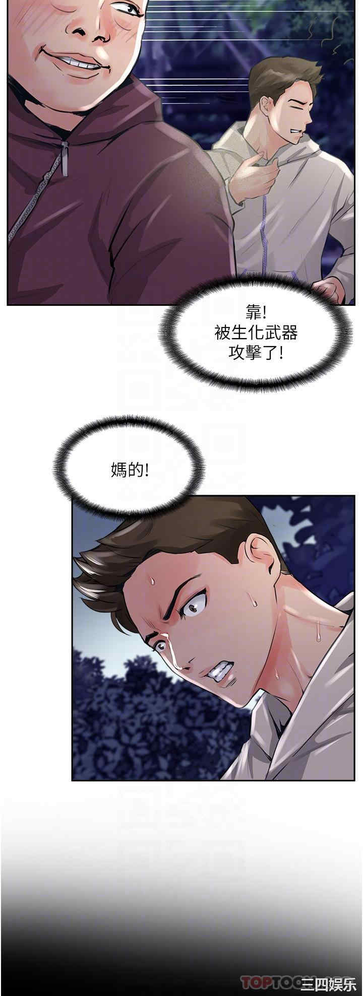 第26张