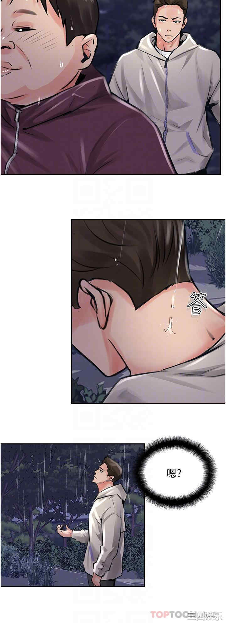 第28张
