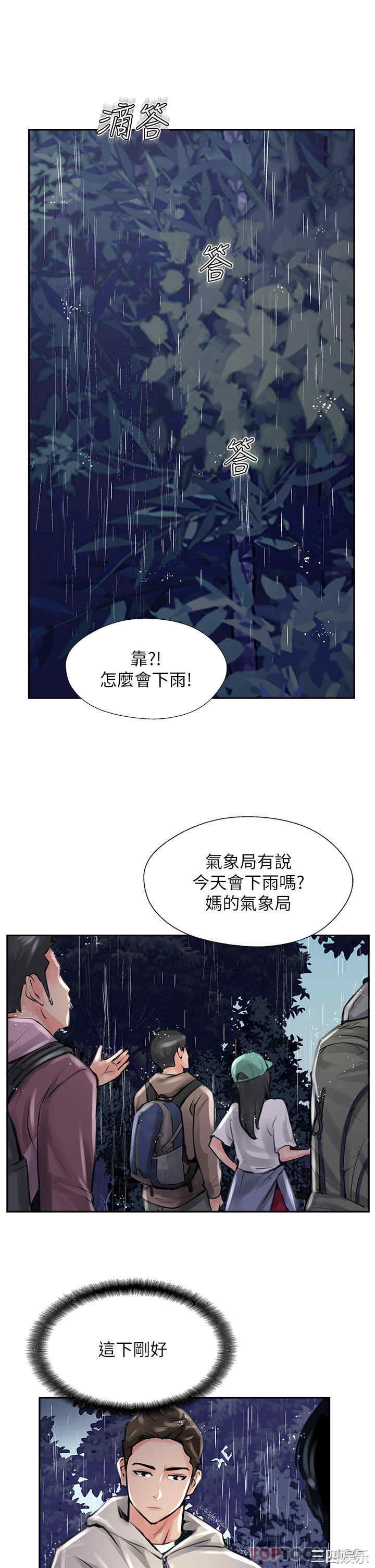 第29张