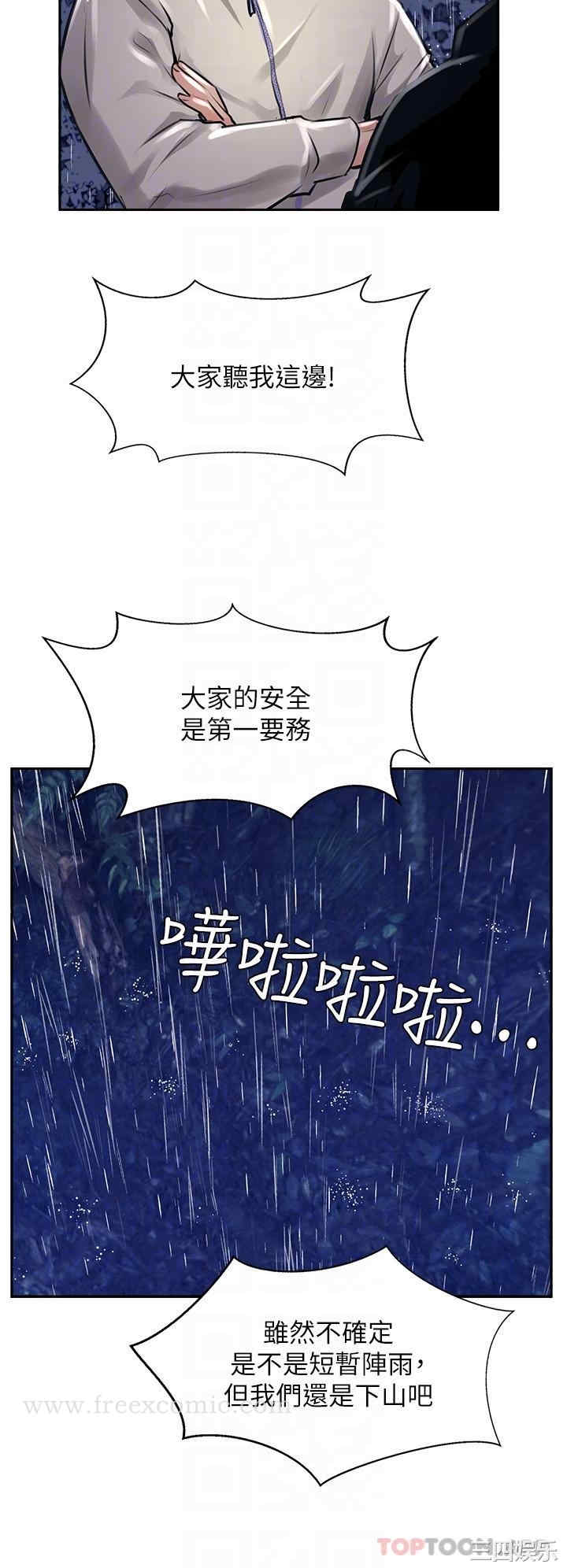 第30张
