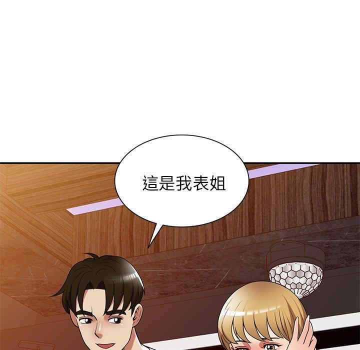 第63张