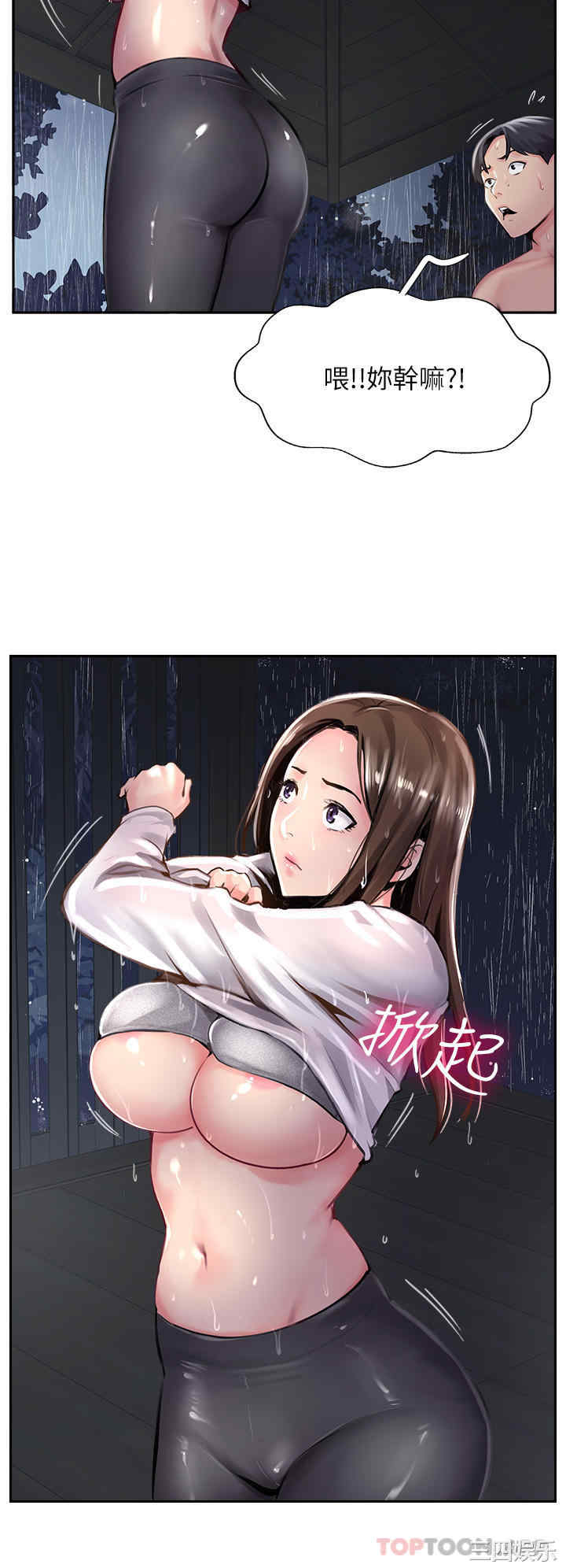 第36张