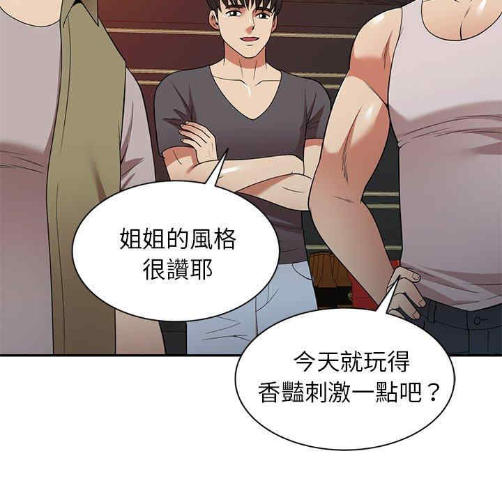 第70张