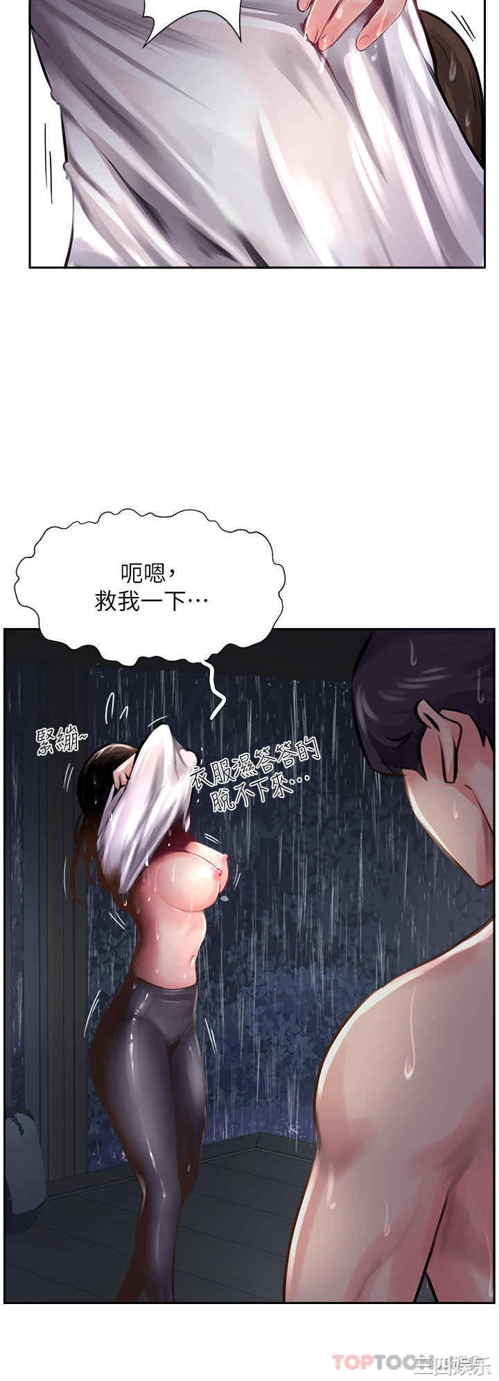 第38张