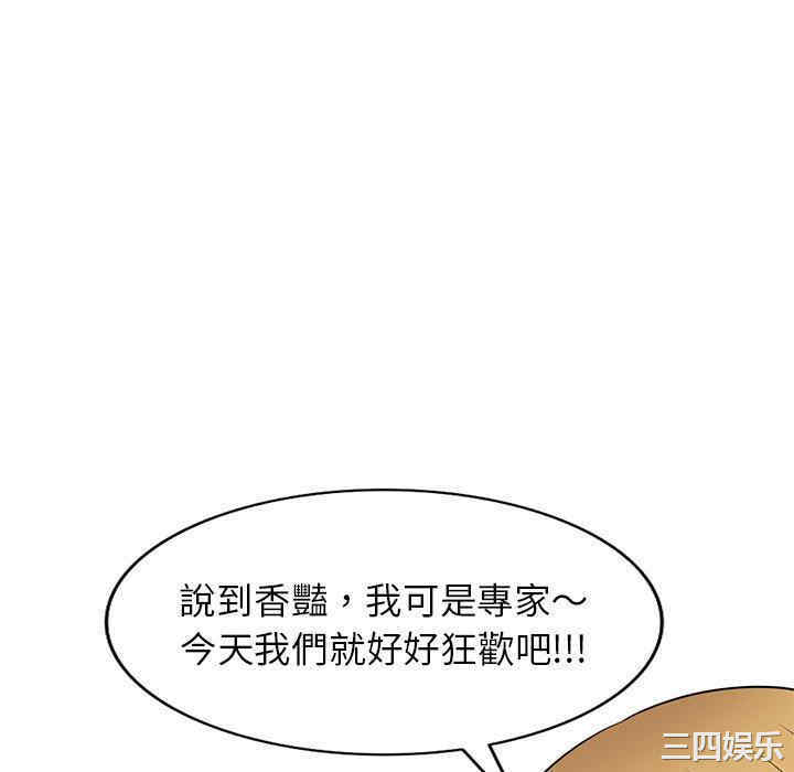 第73张