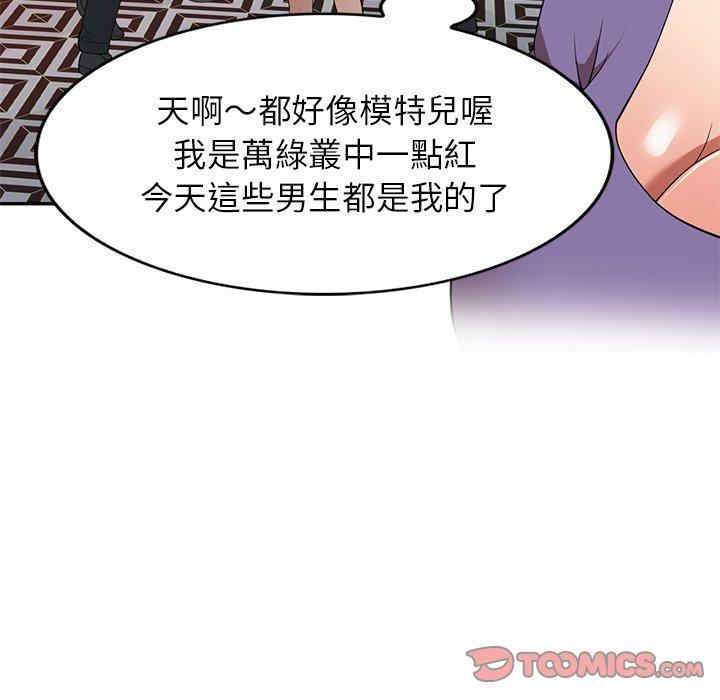 第77张