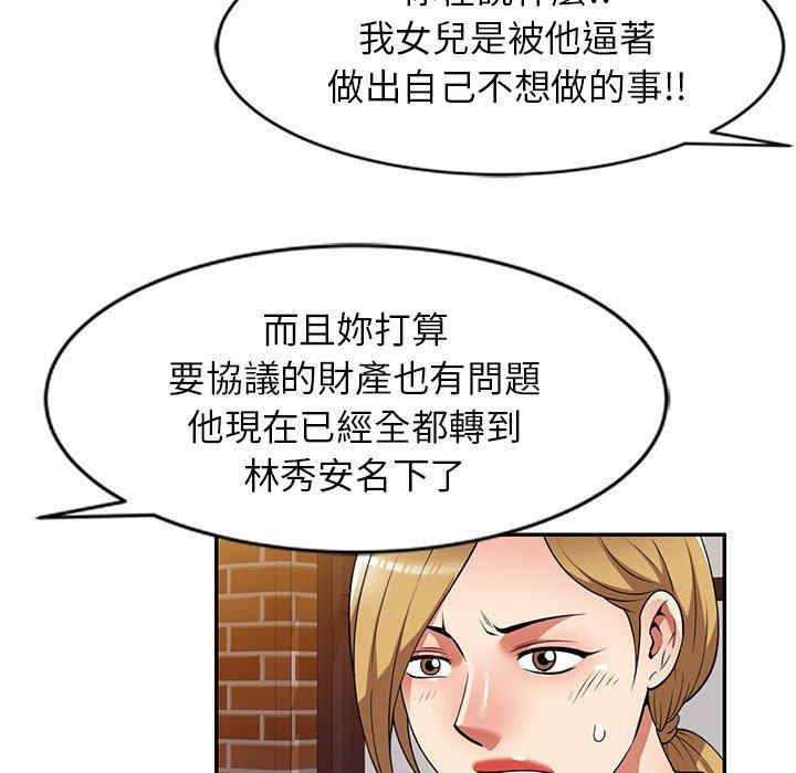 第88张