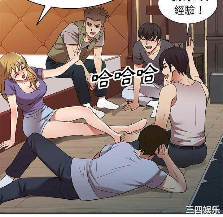 第97张
