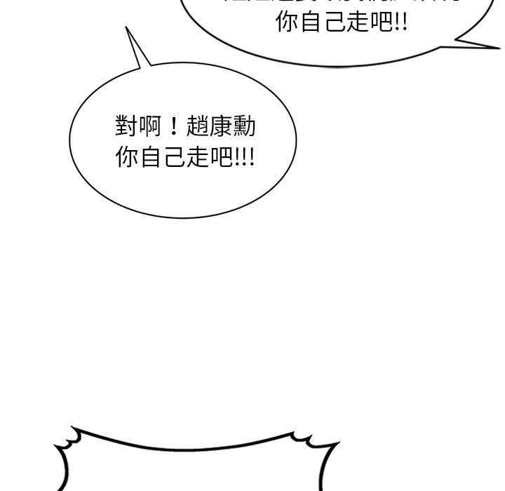 第103张