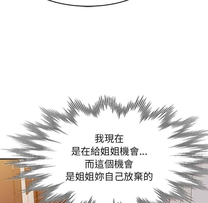 第106张
