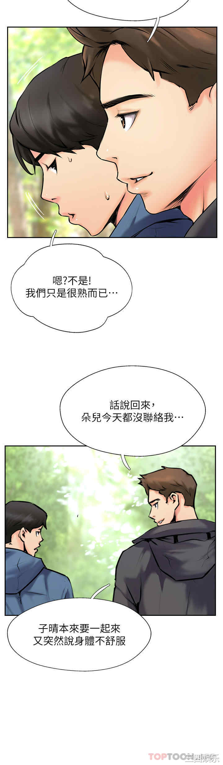 第20张