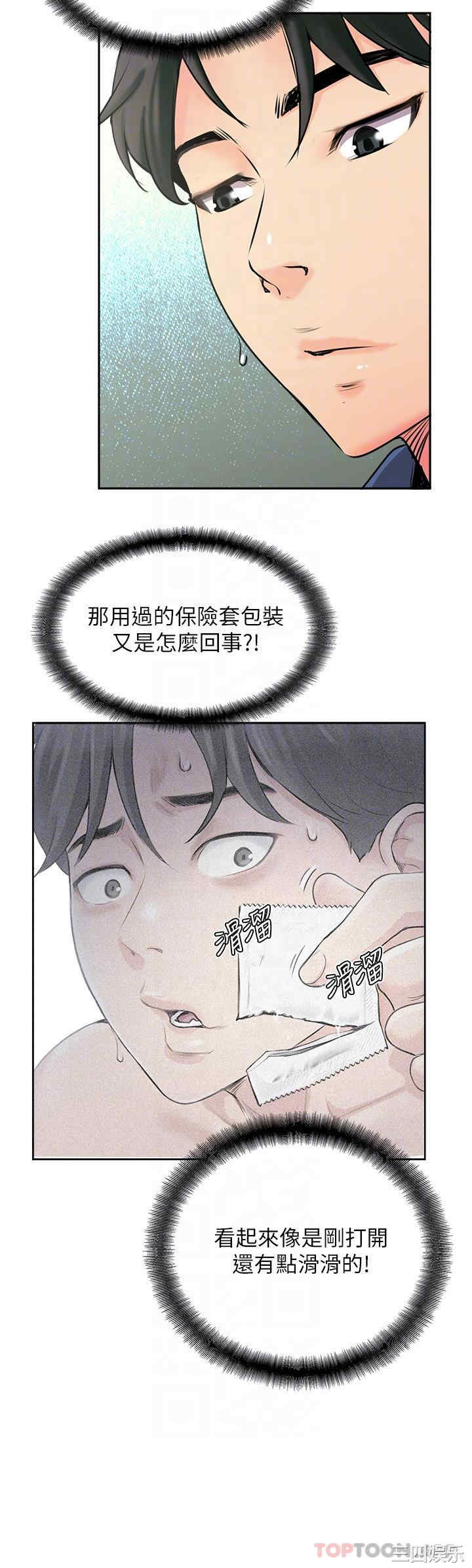 第24张