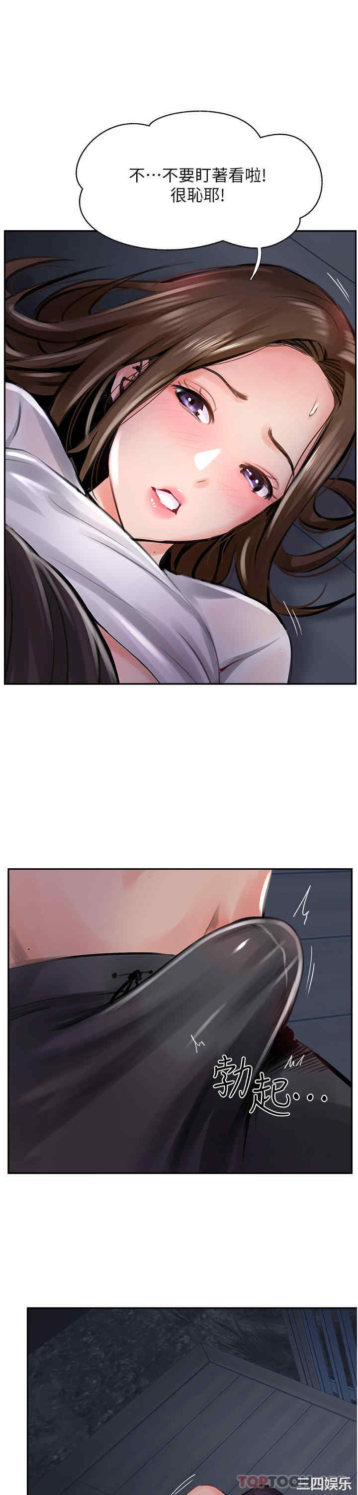 第25张