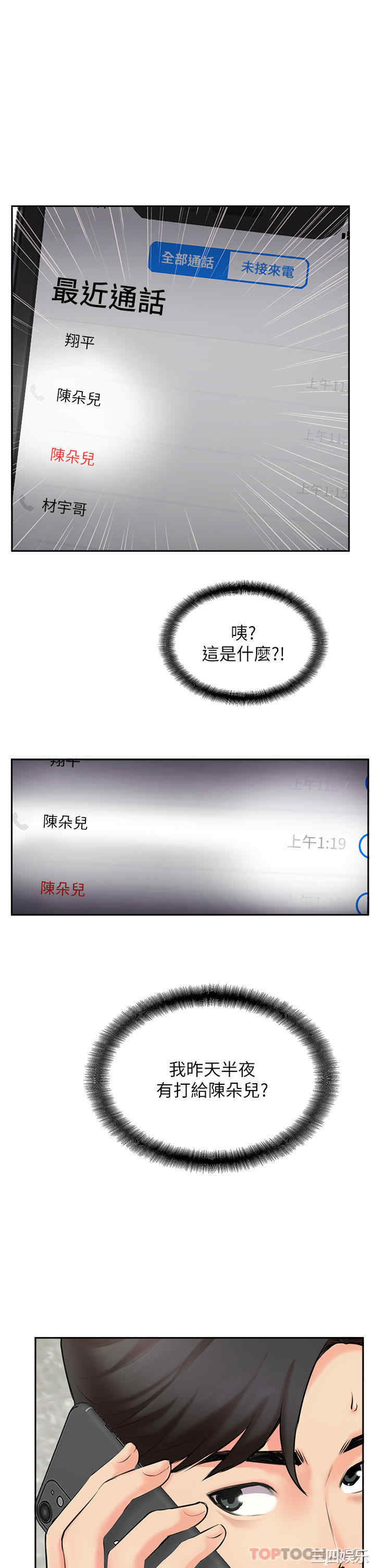 第27张