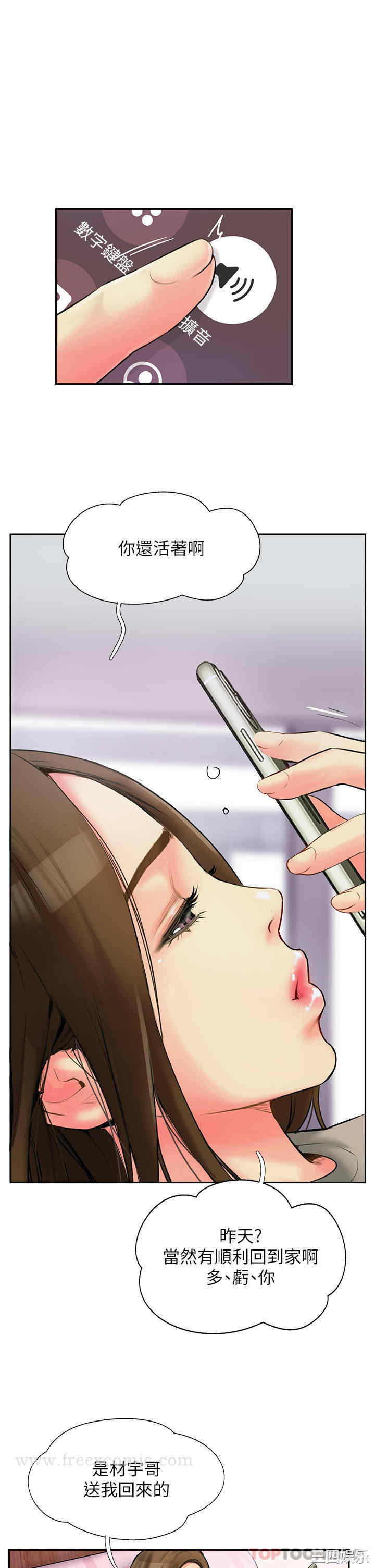 第31张