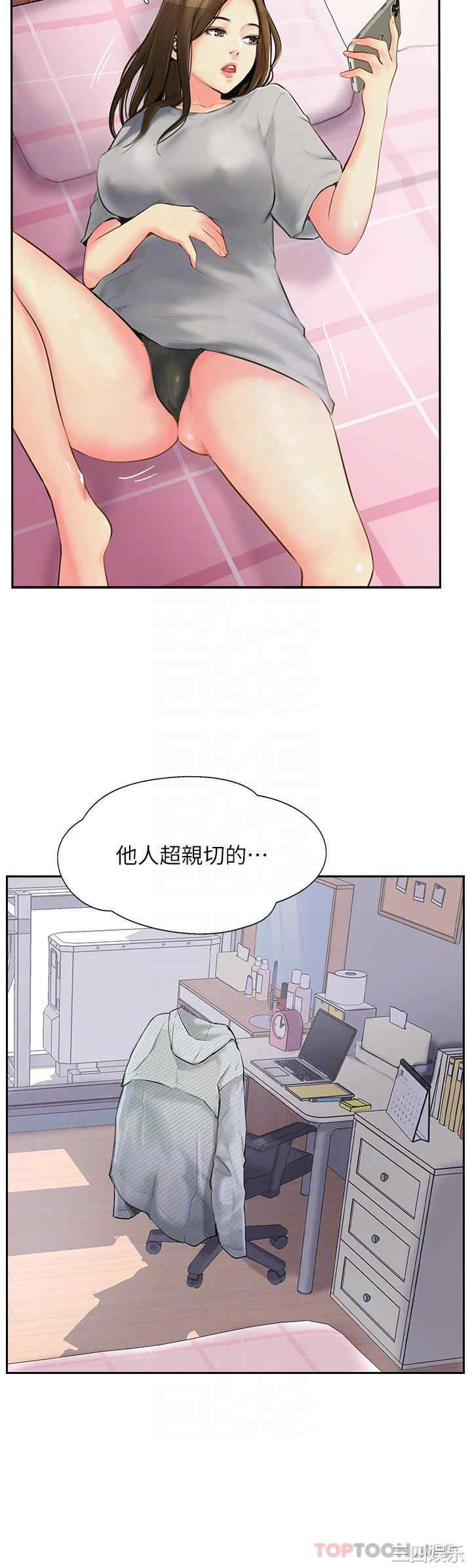 第32张